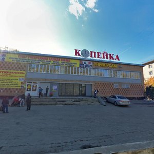 Pionerskaya ulitsa, 7А, Krasnoarmeysk: photo