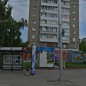 Gogolya Sok., No:11, Novosibirsk: Fotoğraflar