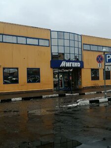 Vokzalnaya Street, 4 ، : صورة