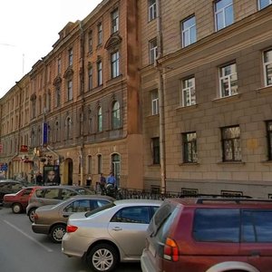 Mayakovskogo Street, 6, Saint Petersburg: photo