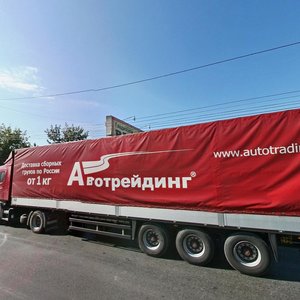 Sverdlovsky Tract, 8/1Ж, Chelyabinsk: photo