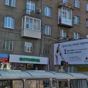 Geodezicheskaya Street, 11, Novosibirsk: photo