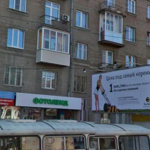 Geodezicheskaya Street, No:11, Novosibirsk: Fotoğraflar