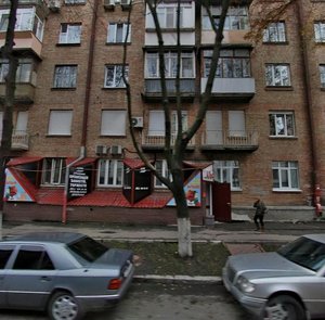 Biloruska Street, 5 ، كييف: صورة