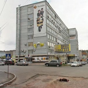 Ulitsa Parizhskoy Kommuny, No:33, Krasnoyarsk: Fotoğraflar