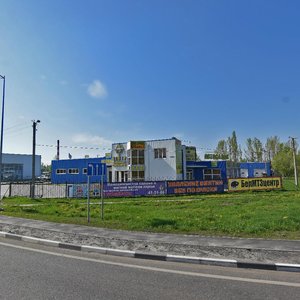Alekseya Ugarova Avenue, 24 ، : صورة