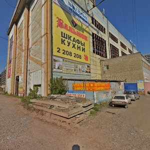 Gazety Krasnoyarskiy Rabochiy Avenue, 160с4, Krasnoyarsk: photo