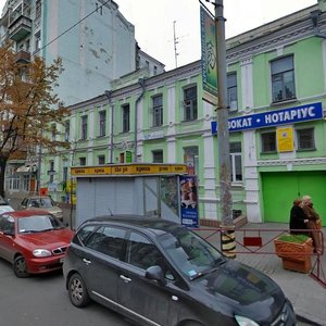 Saksahanskoho Street, 133А, Kyiv: photo