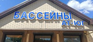 Ростов‑на‑Дону, Рубиновый переулок, 5: фото