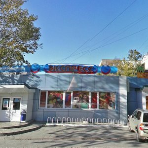 Kosmonavta Popovicha Street, 18Б, Yuzhno‑Sakhalinsk: photo