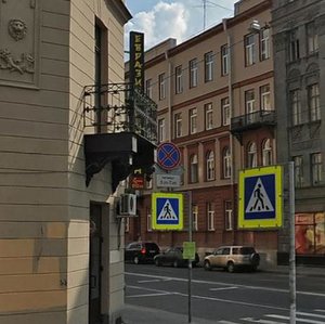 Lermontovskiy Avenue, 7А, Saint Petersburg: photo