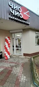 Bulvar Starshinova, 12А, Feodosia: photo