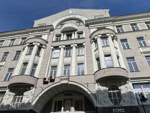 Myasnitskaya Street, 15, Moscow: photo