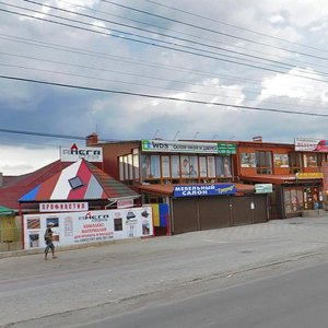 Pobedy Avenue, No:256А, Simferopol (Akmescit): Fotoğraflar