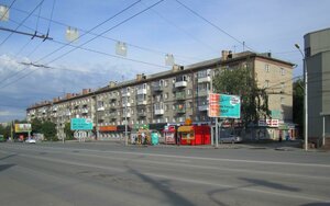 Gogolya Street, 1, Novosibirsk: photo