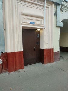 Krasina Street, 7с1, Moscow: photo