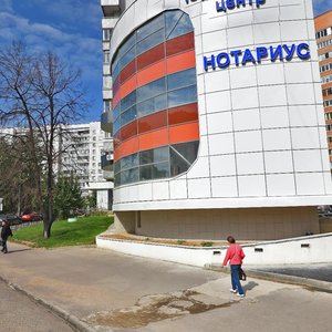 Mozhayskoye Highway, 83Ас1, Odincovo: photo