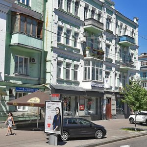 Velyka Vasylkivska Street, No:86, Kiev: Fotoğraflar