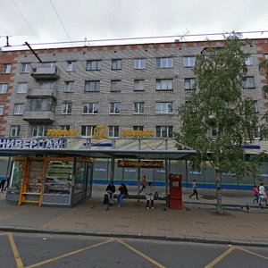 Pervomayskiy Avenue, 36 ، : صورة