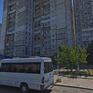 Prospekt Myru, No:71, Dnepropetrovsk: Fotoğraflar