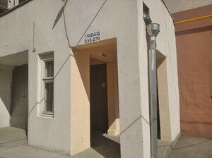 Stara Zagora Street, 25, Samara: photo
