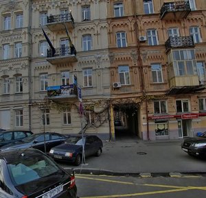 Ivana Franka Street, No:34, Kiev: Fotoğraflar