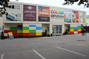 Волоколамск, Школьная улица, 8А: фото