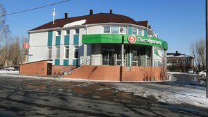 Prazhskaya Street, 29/1, Tyumen: photo