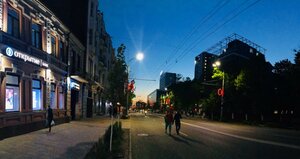 Bolshaya Sadovaya Street, 164, : foto