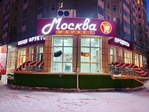 Khanty-Mansiyskaya ulitsa, 26, : foto