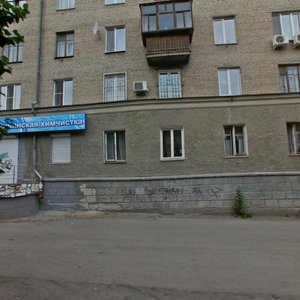 Ulitsa Griboyedova, 17, Yekaterinburg: photo