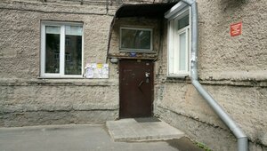 Michurina Street, 19, Novosibirsk: photo