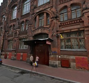 Egorova Street, 26 ، سان بطرسبرغ: صورة