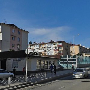 Donskaya Street, 37/1, Sochi: photo