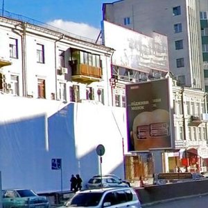Baseina Street, 7, : foto