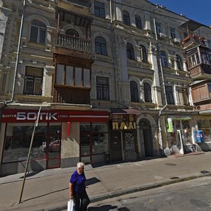 Kostiantynivska Street, 19, Kyiv: photo