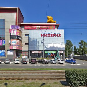 Lenina Avenue, No:124, Barnaul: Fotoğraflar