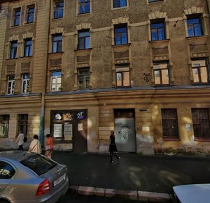 Mira Street, 1 ، سان بطرسبرغ: صورة
