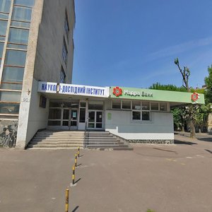 Vulytsia Maksyma Zalizniaka, 17, Lviv: photo