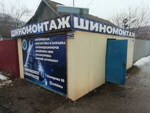Ulitsa Komarova, 95 ، : صورة