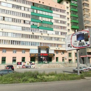 Bratev Kashirinykh Street, 12, Chelyabinsk: photo