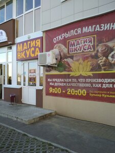 Bulvar M.M. Kuzmina, 27, : foto