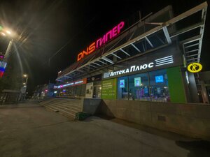 Stepana Razina Street, 4 ، تشيليابينسك: صورة
