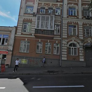 Mykhailivska Street, 19, Kyiv: photo