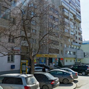 Lunacharskogo Street, 137, Yekaterinburg: photo