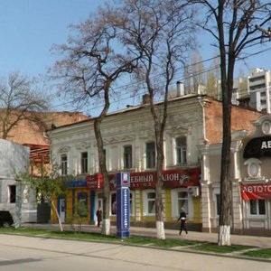 Krasnoarmeyskaya Street, 164А, Rostov‑na‑Donu: photo
