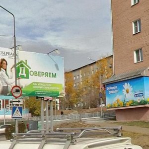Ulitsa Sukhe-Batora, 3А, Ulan‑Ude: photo