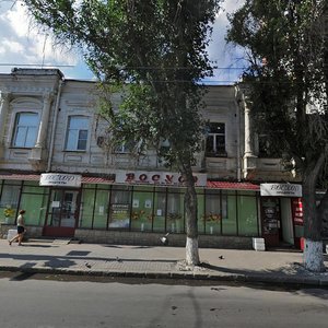 Sovetskaya Street, 53/1, Rostov‑na‑Donu: photo