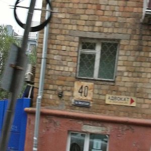 Aleutskaya Street, 19, Vladivostok: photo