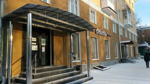 Komsomolsky Avenue, 52, Perm: photo
